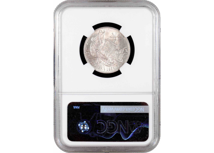 Guatemala 2 Reales 1861 R, NGC MS62, "Präsident Rafael Carrera (1851 - 1865)"
