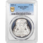 Hamburg 5 Mark 1895 J, PCGS MS64, "Frei Stadt (1871 - 1918)" Top Pop 1/0