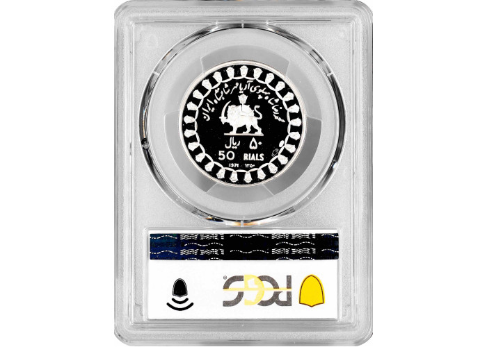 Persia 50 rials SH 1350 (1971), PCGS PR66 DCAM, "Darius I - Griffin Frieze" silver coin