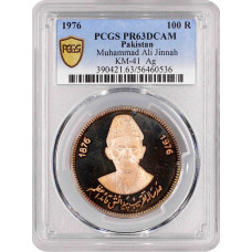 Pakistan 100 rupees 1976, PCGS PF63 DCAM, "100th Anniv. - Mohammad Ali Jinnah"