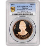 Pakistan 100 rupees 1976, PCGS PF63 DCAM, "100th Anniv. - Mohammad Ali Jinnah"