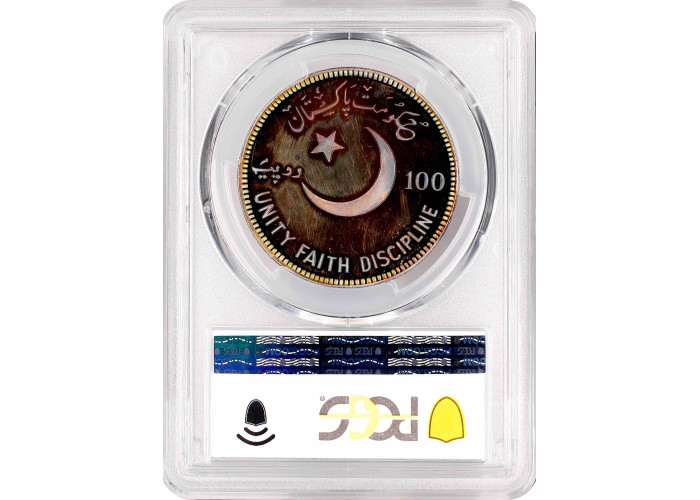 Pakistan 100 rupees 1976, PCGS PF63 DCAM, "100th Anniv. - Mohammad Ali Jinnah"