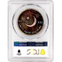 Pakistan 100 rupees 1976, PCGS PF63 DCAM, "100th Anniv. - Mohammad Ali Jinnah"