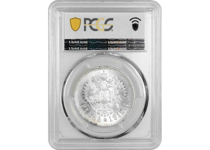 Russland 1 Rubel 1912 ЭБ, PCGS MS61, "Kaiser Nikolaus II (1894 - 1917)"