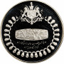 Персия 75 риалов SH 1350 (1971 г.), PCGS PR69 DCAM, "Цилиндр Кира II" Top Pop