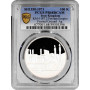 Персия 100 риалов SH 1350 (1971 г.), PCGS PF68 DCAM, "Персеполь, замерзшее поле внизу"