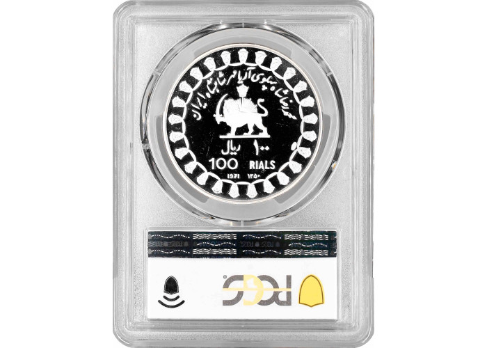 Персия 100 риалов SH 1350 (1971 г.), PCGS PF68 DCAM, "Персеполь, замерзшее поле внизу"