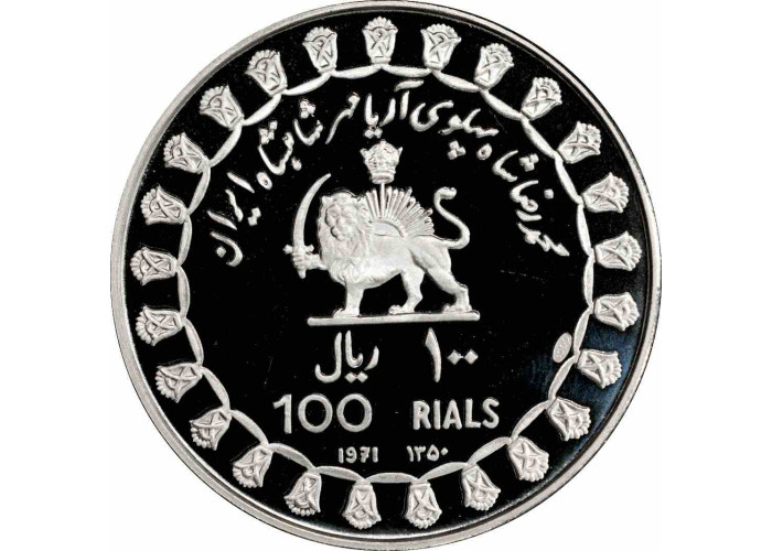 Персия 100 риалов SH 1350 (1971 г.), PCGS PF68 DCAM, "Персеполь, замерзшее поле внизу"