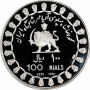 Персия 100 риалов SH 1350 (1971 г.), PCGS PF68 DCAM, "Персеполь, замерзшее поле внизу"