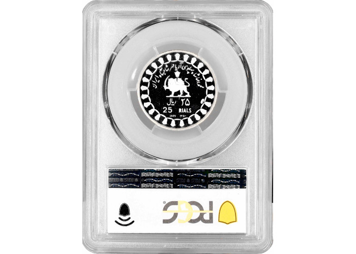 Персия 25 риалов SH 1350 (1971 г.), PCGS PR69 DCAM, "Колонна дворца Артаксеркса" Top Pop