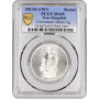 Persia silver medal SH 1346 (1967), PCGS MS65, "Coronation Ceremony"