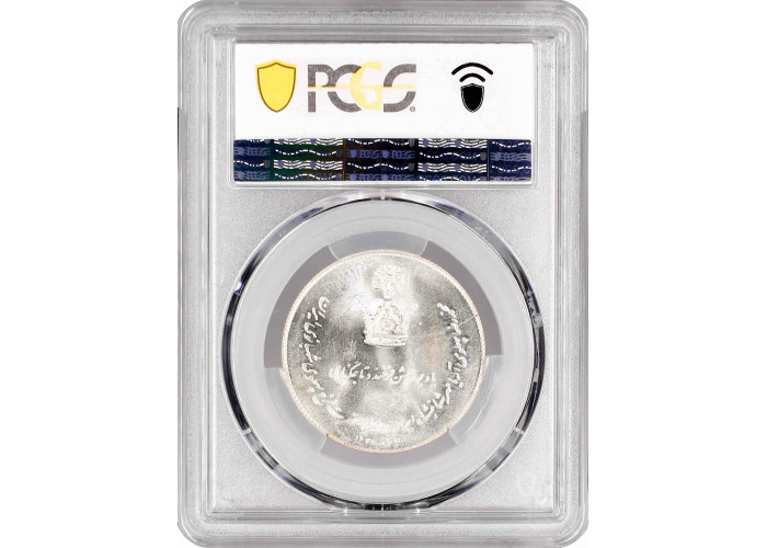 Persia silver medal SH 1346 (1967), PCGS MS65, "Coronation Ceremony"