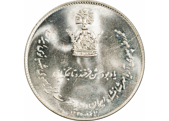 Persia silver medal SH 1346 (1967), PCGS MS65, "Coronation Ceremony"