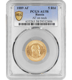 Russia 5 roubles 1889 АГ, PCGS AU58, "Emperor Alexander III (1881 - 1894)" gold coin
