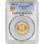 Russia 5 roubles 1889 АГ, PCGS AU58, "Emperor Alexander III (1881 - 1894)" gold coin