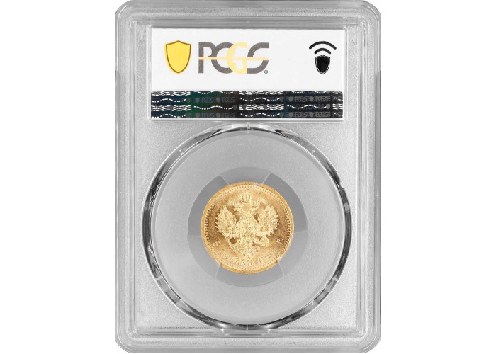 Russia 5 roubles 1889 АГ, PCGS AU58, "Emperor Alexander III (1881 - 1894)" gold coin