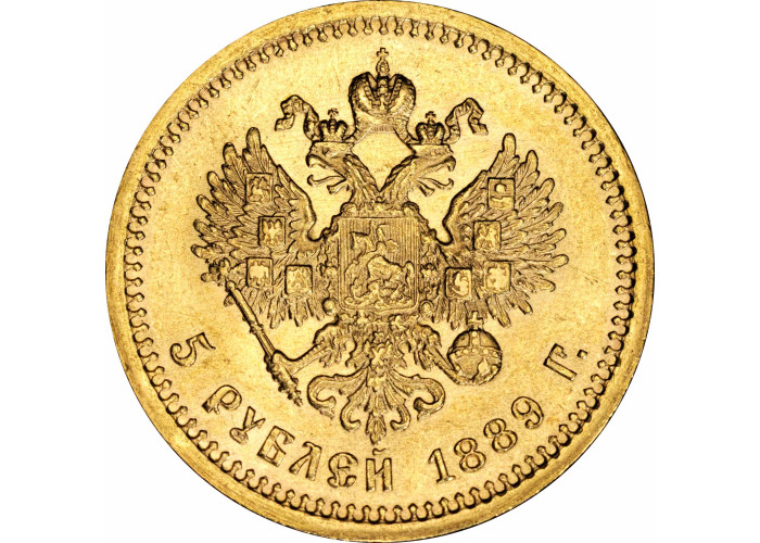 Russia 5 roubles 1889 АГ, PCGS AU58, "Emperor Alexander III (1881 - 1894)" gold coin