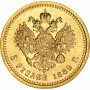 Russia 5 roubles 1889 АГ, PCGS AU58, "Emperor Alexander III (1881 - 1894)" gold coin
