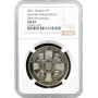 Ukraine 5 hryven 2011, NGC MS69, "20th Ann - Ukrainian Independence" Top Pop 1/0