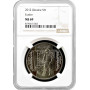 Ukraine 5 hryven 2012, NGC MS69, "Folk Crafts of Ukraine - Furrier" Top Pop 1/0