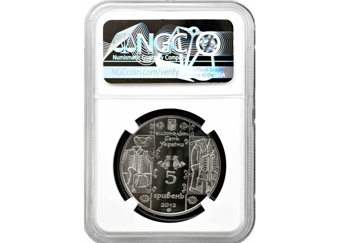 Ukraine 5 hryven 2012, NGC MS69, "Folk Crafts of Ukraine - Furrier" Top Pop 1/0