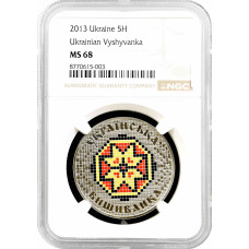 Ukraine 5 hryven 2013, NGC MS68, "Ukrainian Vyshyvanka"