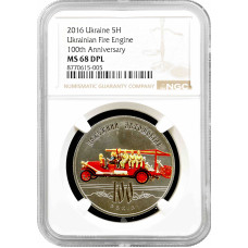 Ukraine 5 hryven 2016, NGC MS68 DPL, "100th Anniversary - Ukrainian Fire Engine"