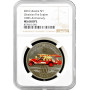 Ukraine 5 hryven 2016, NGC MS68 DPL, "100th Anniversary - Ukrainian Fire Engine"