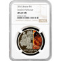 Ukraine 5 hryven 2016, NGC MS69 DPL, "1070th Anniversary - Vyshhorod"
