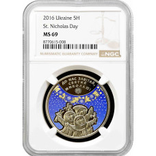 Ukraine 5 hryven 2016, NGC MS69, "Saint Nicholas Day"