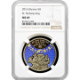 Ukraine 5 hryven 2016, NGC MS69, "Saint Nicholas Day"