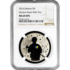 Ukraine 5 hryven 2016, NGC MS69 DPL, "Ukraine Starts with You"