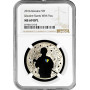 Ukraine 5 hryven 2016, NGC MS69 DPL, "Ukraine Starts with You"