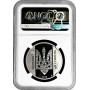 Ukraine 5 hryven 2016, NGC MS69 DPL, "Ukraine Starts with You"