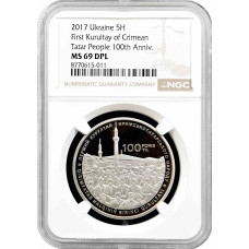 Ukraine 5 hryven 2017, NGC MS69 DPL, "1st. Kurultay of the Crimean Tatar People"