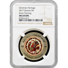 Ukraine 5 hryven 2017, NGC MS69 DPL, "Ukrainian Heritage - Kosiv Painting"