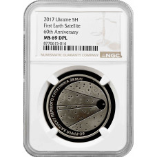Ukraine 5 hryven 2017, NGC MS69 DPL, "60th Anniv. First Earth Satellite" Top Pop