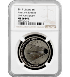Ukraine 5 hryven 2017, NGC MS69 DPL, "60th Anniv. First Earth Satellite" Top Pop