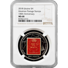 Ukraine 5 hryven 2018, NGC MS68, "100th Anniv. First Postage Stamps of Ukraine"