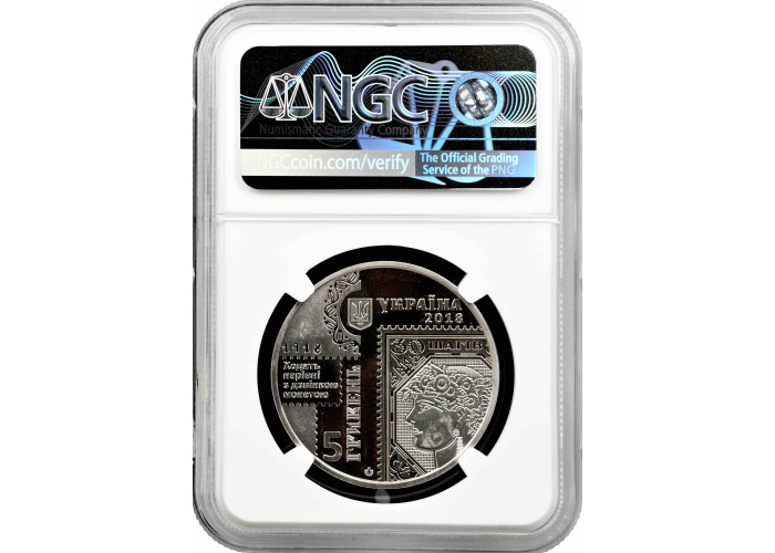Ukraine 5 hryven 2018, NGC MS68, "100th Anniv. First Postage Stamps of Ukraine"