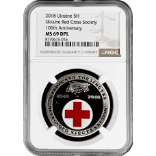 Ukraine 5 hryven 2018, NGC MS69 DPL, "Red Cross Society of Ukraine"