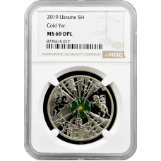 Україна 5 гривень 2019 р., NGC MS69 DPL, "Холодний Яр" Top Pop