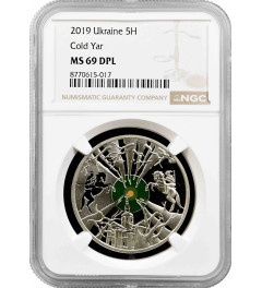 Україна 5 гривень 2019 р., NGC MS69 DPL, "Холодний Яр" Top Pop