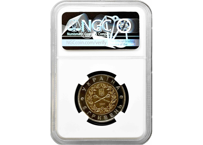 Ukraine 5 hryven 2001, NGC MS67, "10th Anniversary - Military Force of Ukraine"