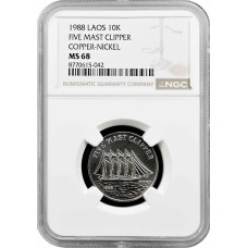 Лаос 10 кипов 1988 г., NGC MS68, "Five Mast Clipper" Top Pop 1/0