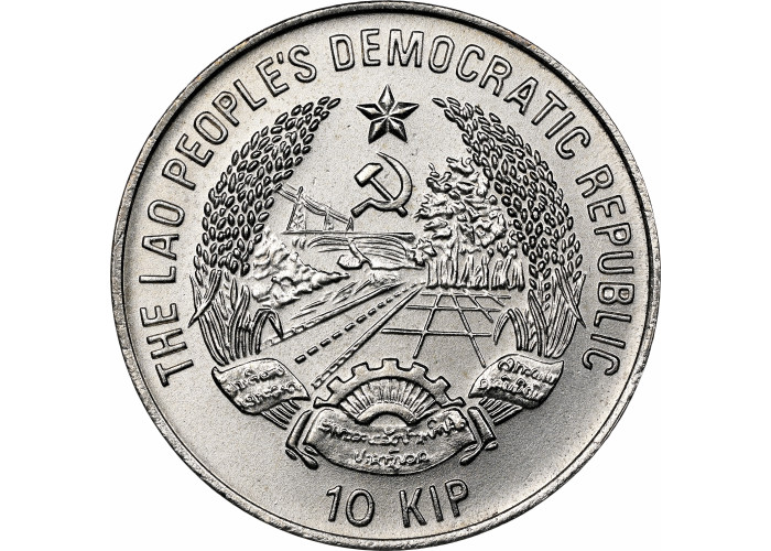 Laos 10 kip 1988, NGC MS68, "Five Mast Clipper" Top Pop 1/0