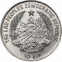 Laos 10 kip 1988, NGC MS68, "Five Mast Clipper" Top Pop 1/0