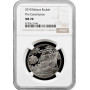 Belarus 1 rouble 2010, NGC MS70, "Sailing ships - The Constitution" Top Pop 1/0