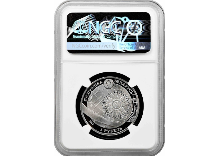 Belarus 1 rouble 2010, NGC MS70, "Sailing ships - The Constitution" Top Pop 1/0