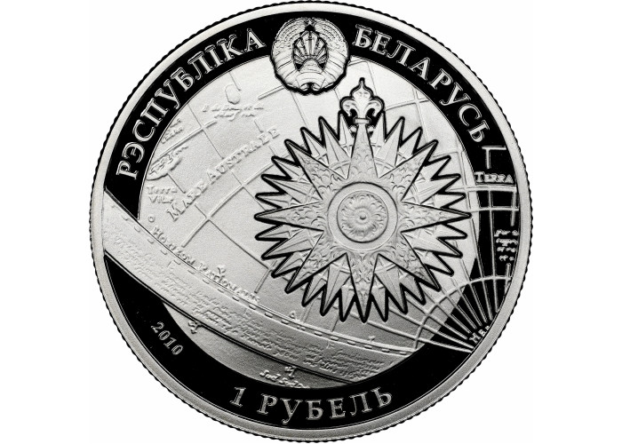 Belarus 1 rouble 2010, NGC MS70, "Sailing ships - The Constitution" Top Pop 1/0